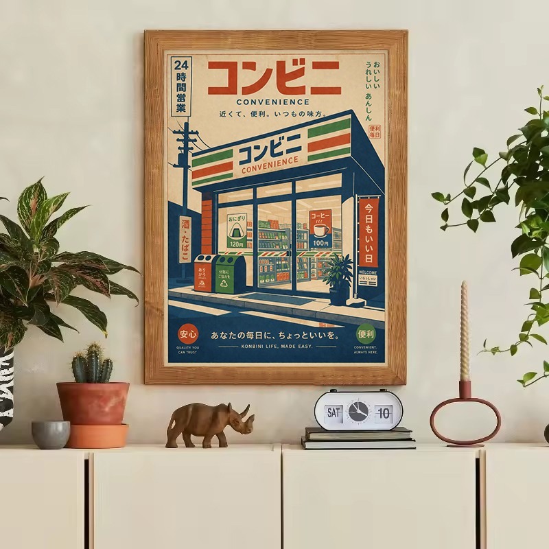 Poster Vintage Giapponese Stil - Japanese Lifestyle Store recensione e prezzo